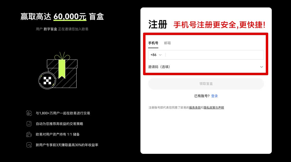 注册币安官方钱包新手怎么用？3步搞定充值与转账账户步骤