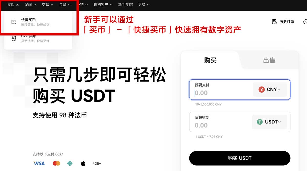 币安官方钱包新手怎么用？3步搞定充值与转账身份验证流程